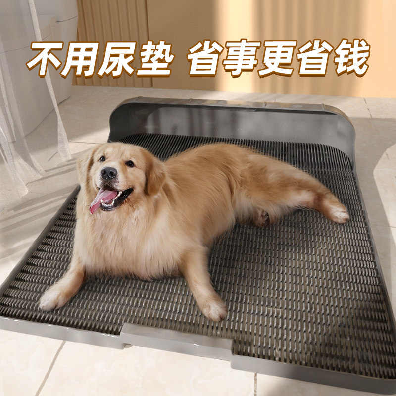 狗狗厕所便器中小型犬防踩屎自A动尿盆大型犬金毛尿盘便盆宠物用