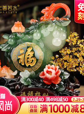 貔貅招财葫d芦摆件 摇钱树家居客厅工艺开业礼品玄关酒柜装饰2924