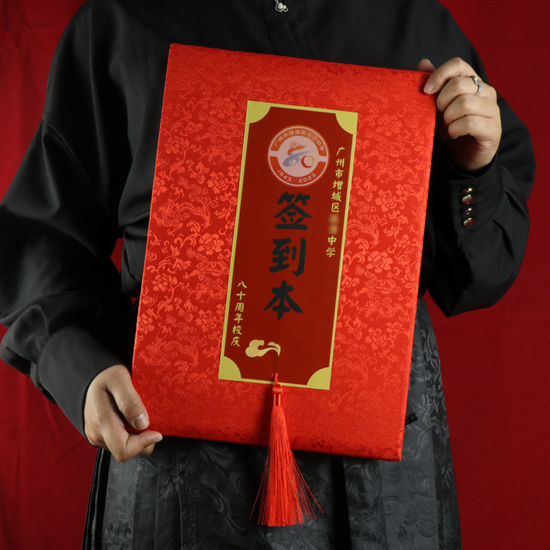 婚礼签到本嘉宾签到册结婚礼金薄乔迁H礼簿生日礼金本签名册定制