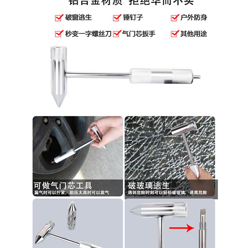 摩旅补胎工具套装摩托电动汽车真空胎补胎神器维修胶条便携包