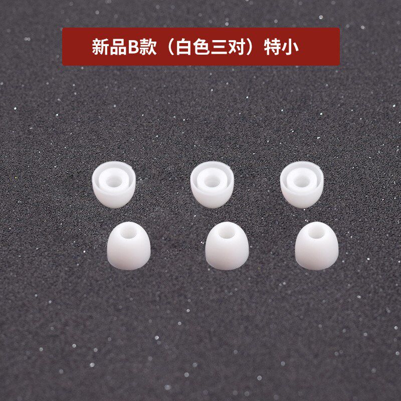 特小号超小小耳洞女生套入耳式耳机耳帽耳塞套耳机塞套硅胶套新款