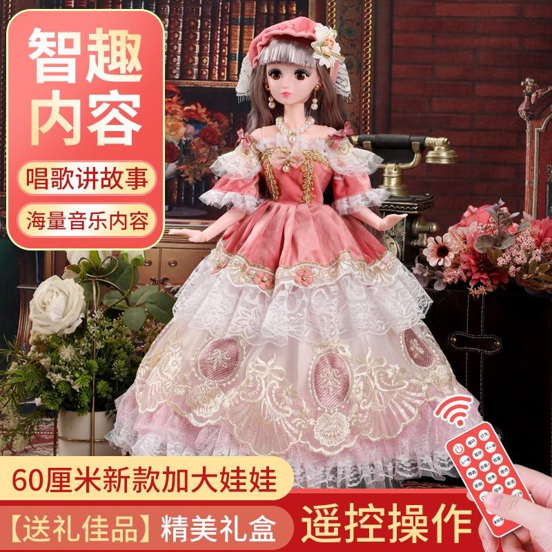 2025新款芭6i0厘米巴超大号比洋娃娃大礼盒智能公主女孩儿童玩具