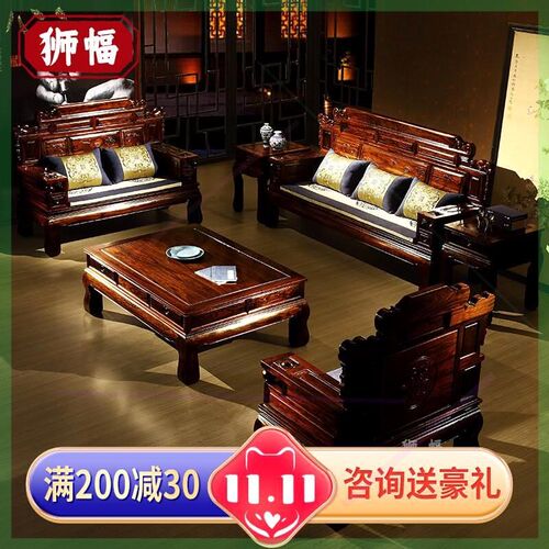 红木沙发阔d叶黄檀印尼酸枝黑酸枝东非酸枝实木U型组合套餐11