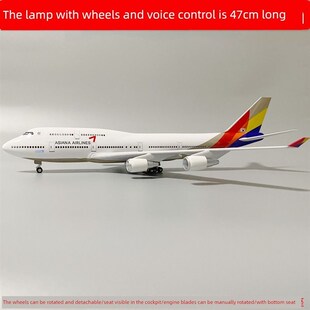 彷真飞机模型空客A380韩亚航空拼装航模摆件礼品定制纪念品