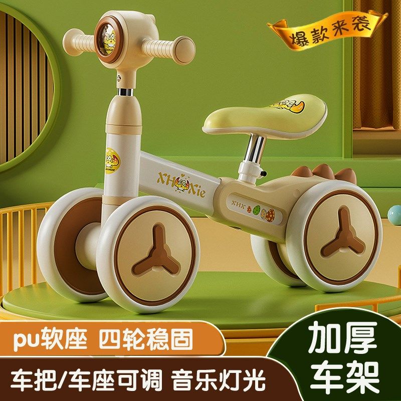 平衡车儿童1-3岁幼儿宝宝滑行脚踏四轮溜溜扭扭可调周岁学步小车