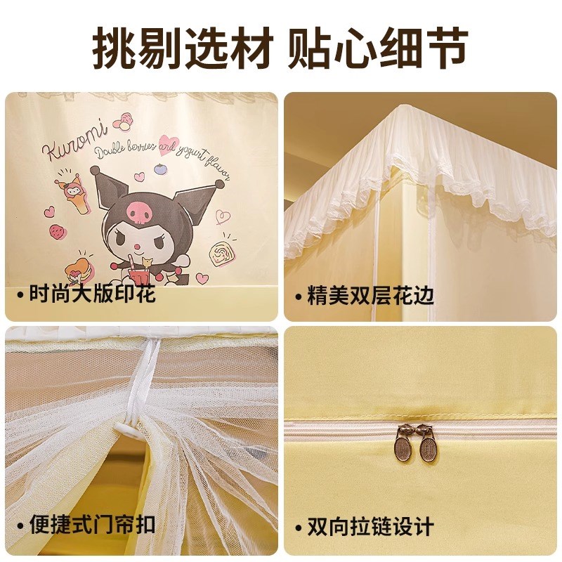 儿童子母床蚊帐一体式床帘遮光上铺伸缩床上下铺双层床梯形米长