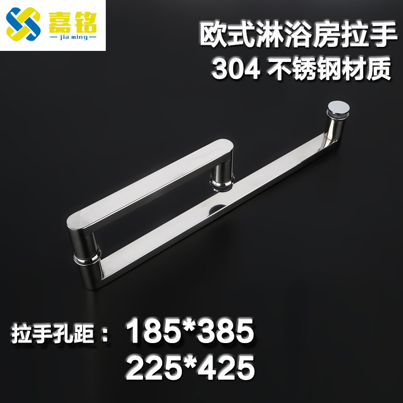 304不锈钢拉手淋浴房L型把手浴室扶手推拉玻璃门方管对装拉手包邮