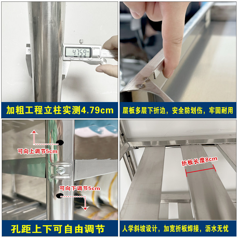 不锈钢厨房置物架定制4层5层架栅格商用镂空货架食堂方管菜架子
