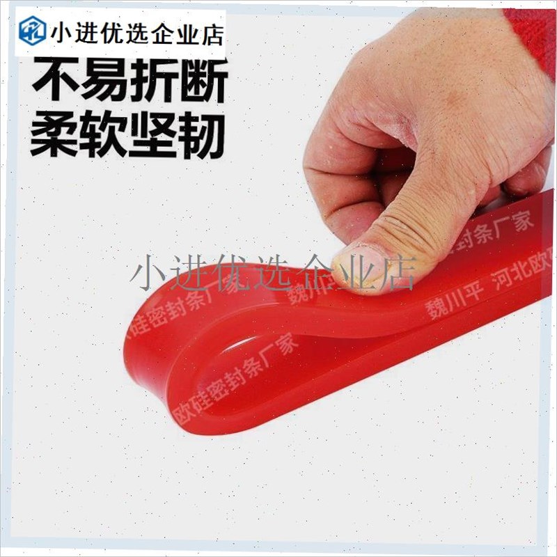 /硅胶条密封d条防水耐高温耐磨橡胶实心方形扁条方条型条胶皮垫