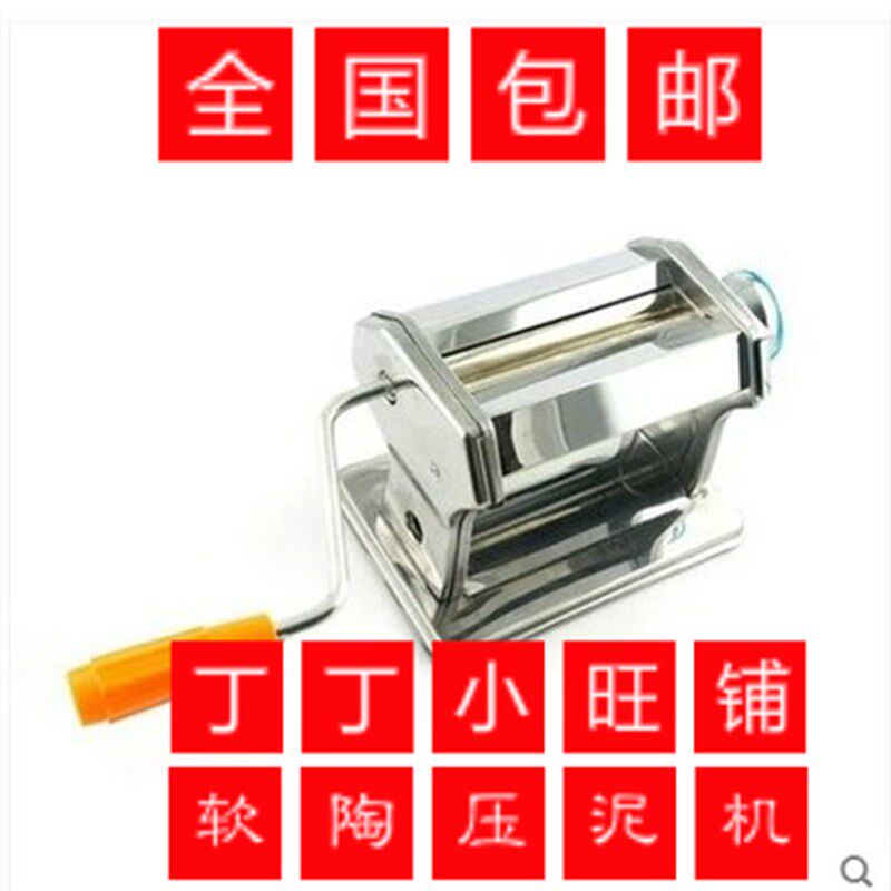 软陶泥DIY专业 软陶渐变 薄片 非电动手N摇便携 压泥机 压泥器