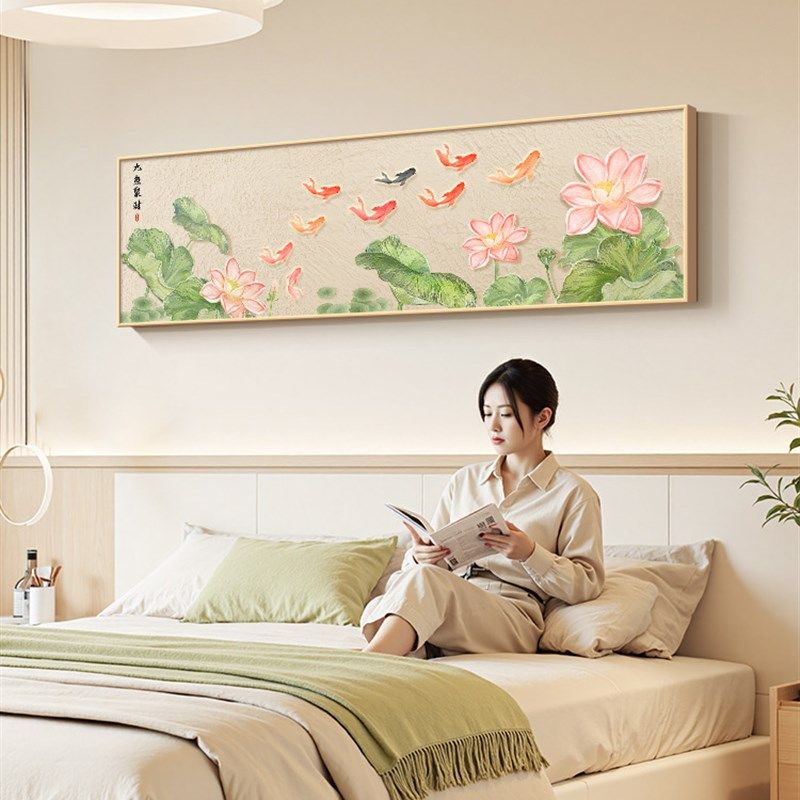 九鱼荷花图卧室床头装饰画寓意好沙发背I景墙挂画现代简约客厅壁