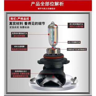 汽车灯泡12v卤素原车前大灯远近光聚光超亮100w9005 9012 9006 h9