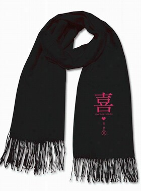 喜字红色姐妹新娘伴娘团结婚w登记照男女情侣闺蜜秋冬定制围巾披
