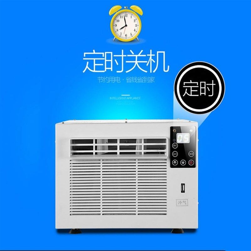 车载空调 货车空调 车用家用 12v24v 220v空调小型移动空调 600