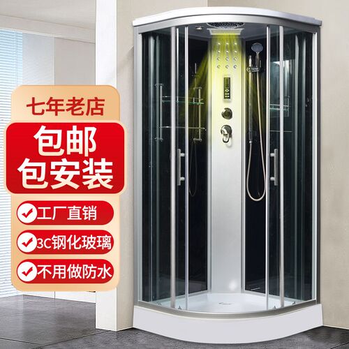淋浴房整体淋浴房整体浴室浴房封闭E式一体式洗澡房钢化玻璃隔断