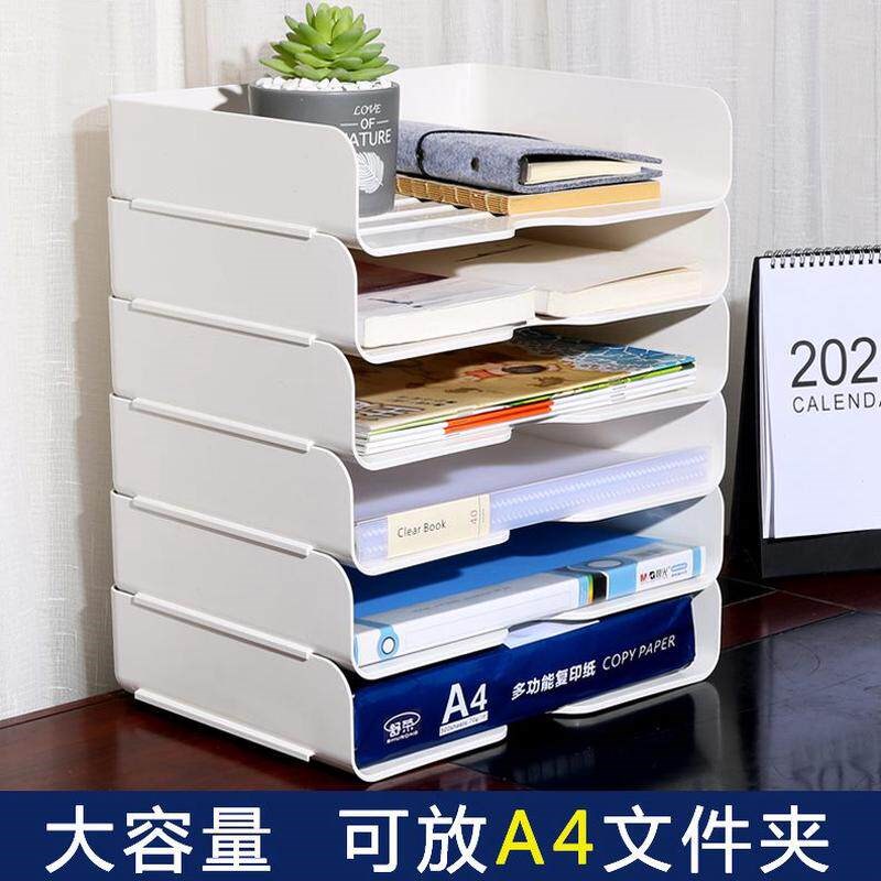 书桌置物架办公室桌A4文件收纳盒面文J件夹整理多层文件架收纳架