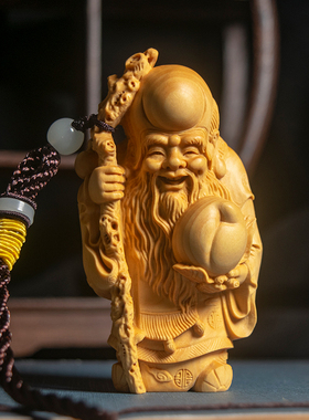 《福禄寿》寿星h小叶黄杨木雕刻文玩随身手把玩件送老人工艺礼品