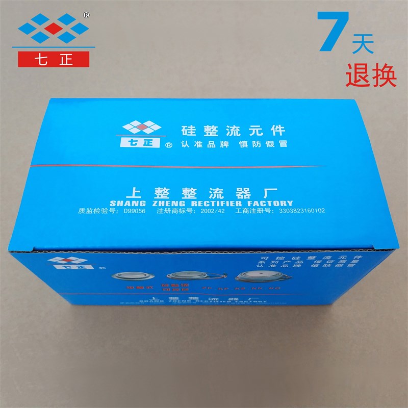 KP1000A KP1000A1600V 3CT -16 凸型 平板 晶闸管 可控硅 七正