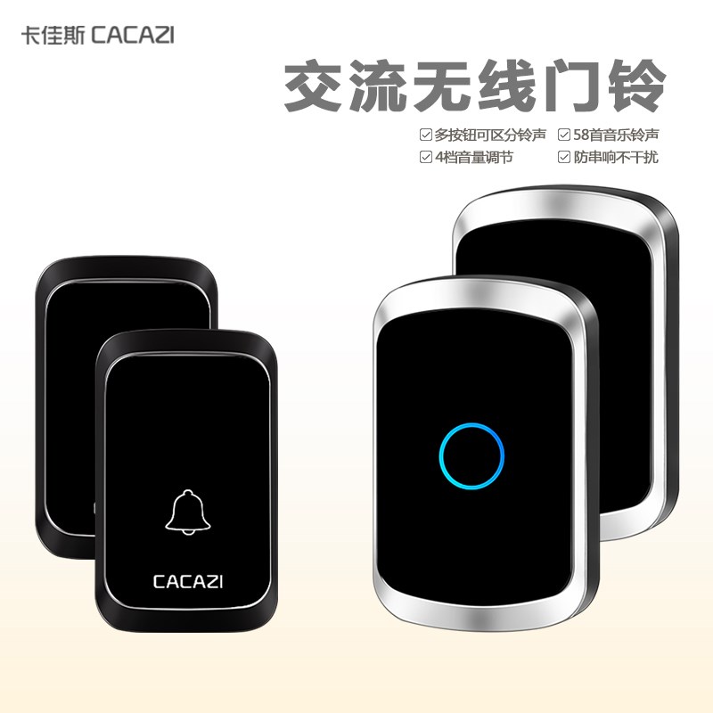 智能无线门铃远距离遥控电子防水门F铃无线家用二拖二老人呼叫器