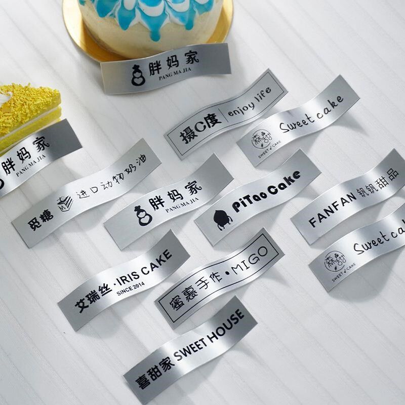 蛋糕插卡定制长条可弯曲烫银插牌私房甜品店广告logo商标设计制作
