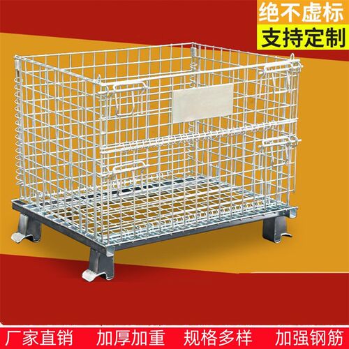 仓储笼折叠铁框周转笼快递分拣框金属铁笼仓O库笼钢丝笼蝴蝶笼铁