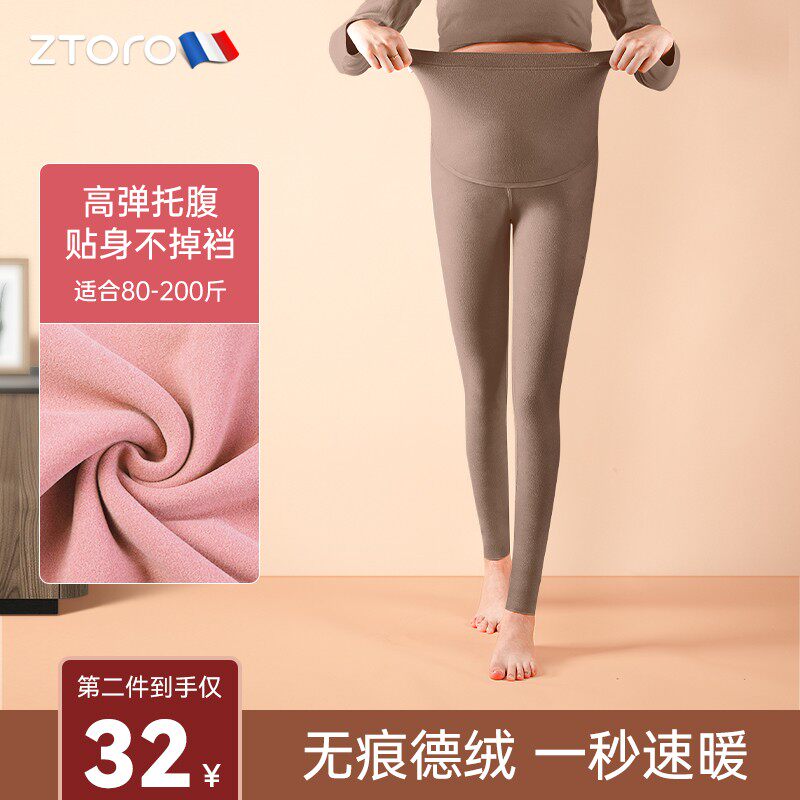 孕妇秋裤内穿德绒保暖裤孕期可调节睡F裤秋冬季孕中晚期棉毛裤大