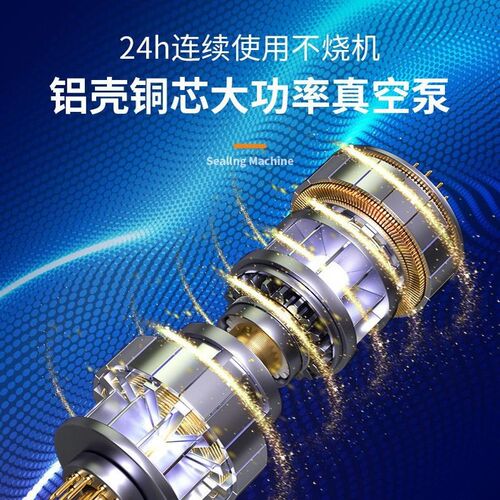 全自动真空d封口机家用小型食品包装机干湿两用保鲜密封机新塑封