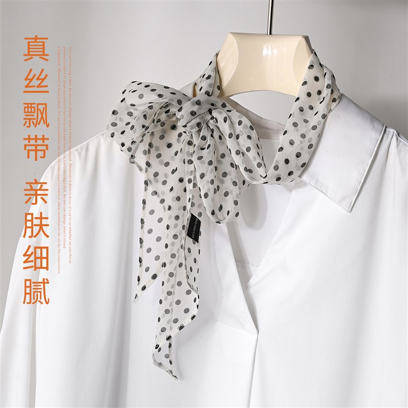 白色波点丝巾女2025新款小长条细窄丝带脖饰夏季薄款夏天脖子飘带