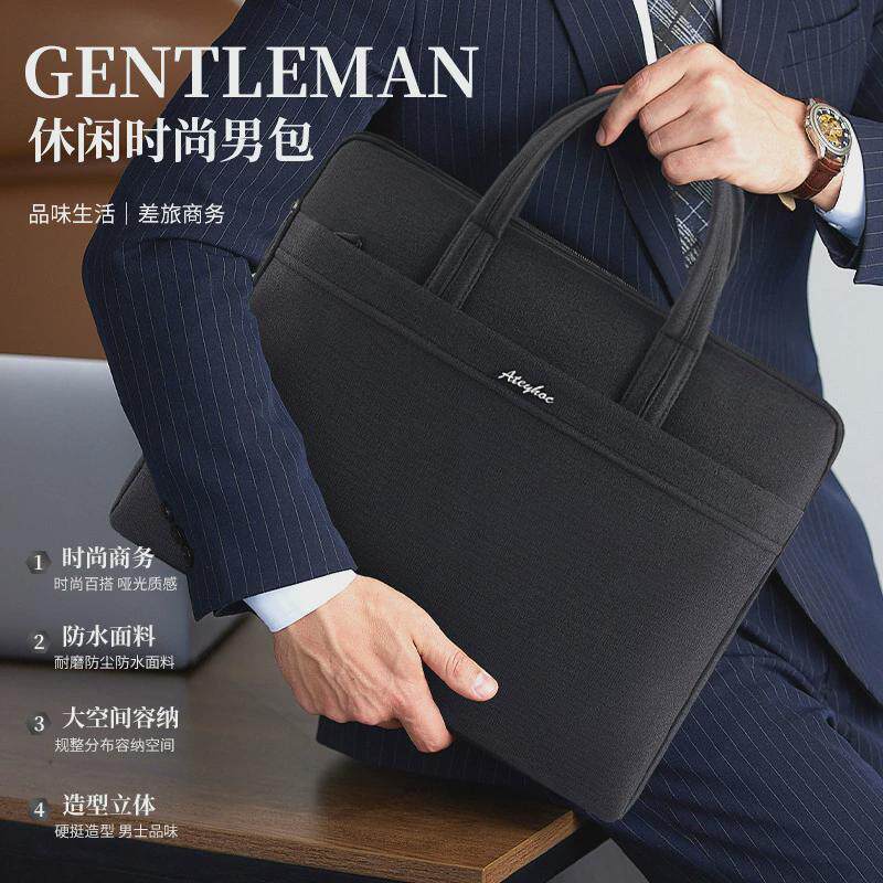 昂特842会议公文袋拉链防水手提电脑包办公商务资料文件袋可印字