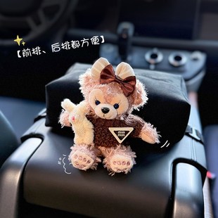 2024新款美拉德雪莉玫车载纸巾盒手扶箱纸巾袋车内收纳高级女可爱