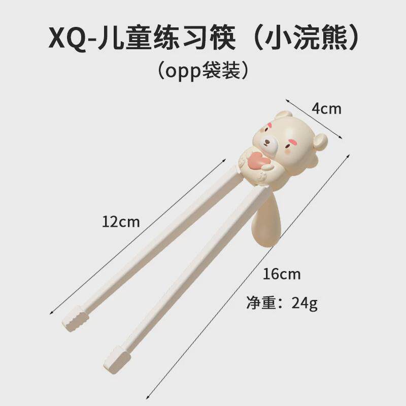儿童学习学习筷学吃饭训练筷宝宝勺子筷子叉子练习学食筷勺叉新款