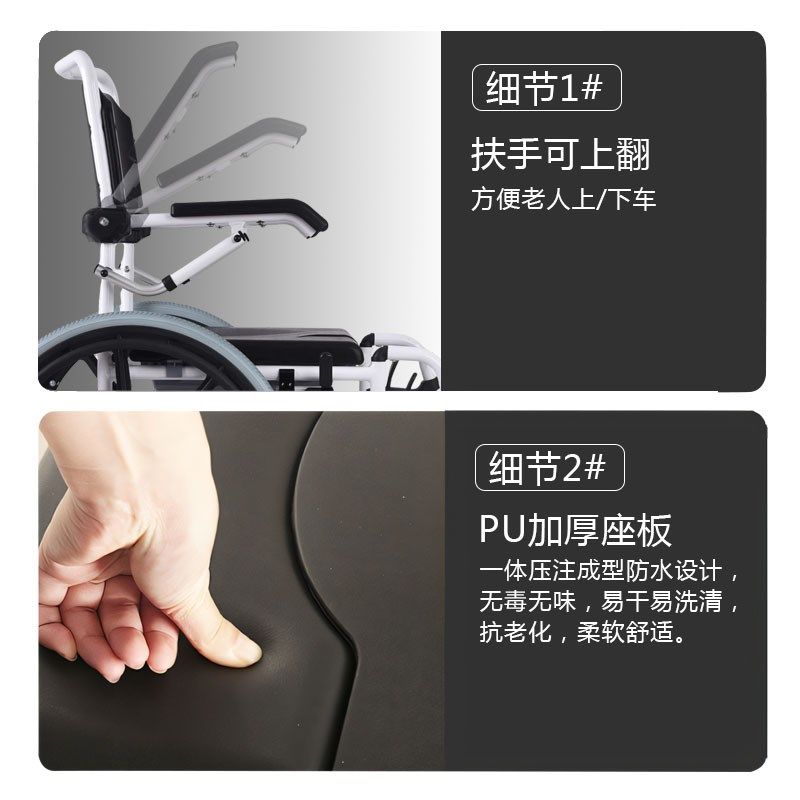 全运老年人多功能护理便器椅带轮可移动老人残疾人坐便椅洗澡椅子