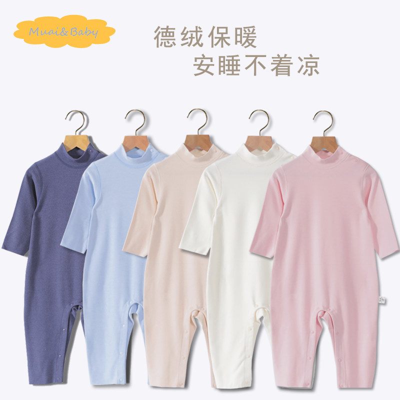 母爱德绒宝宝g纯色高领护颈打底内衣保暖连体衣新生婴儿小童春秋