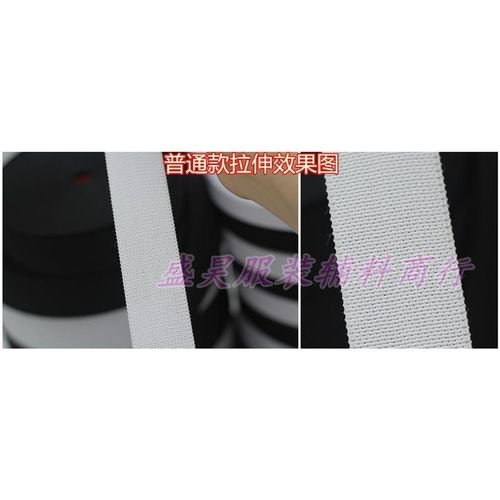 黑色平纹松紧条 双面松紧 高密无梭松紧带 弹力带 橡皮筋