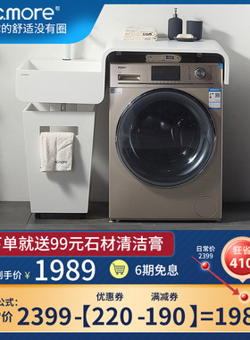 洗漱台洗衣机f一体柜阳台洗手盆洗衣机柜子组合脸盆池伴侣柜卫生