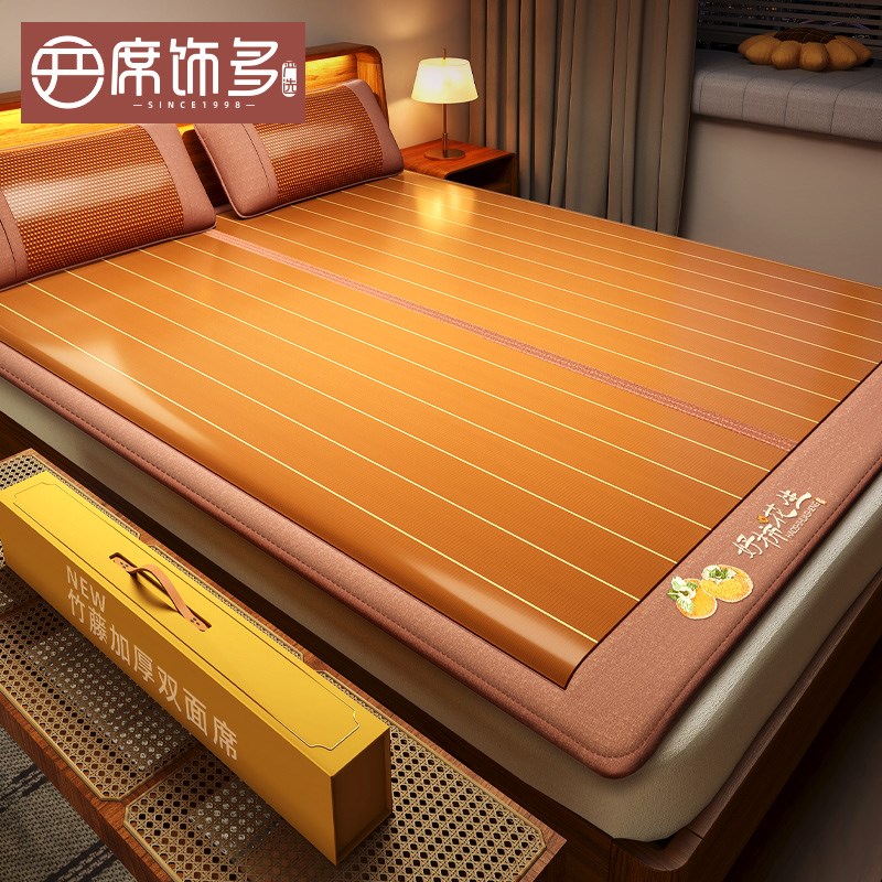 夏季高端天然竹席凉席2025y新款双面竹藤席a类母婴级草席子可折叠