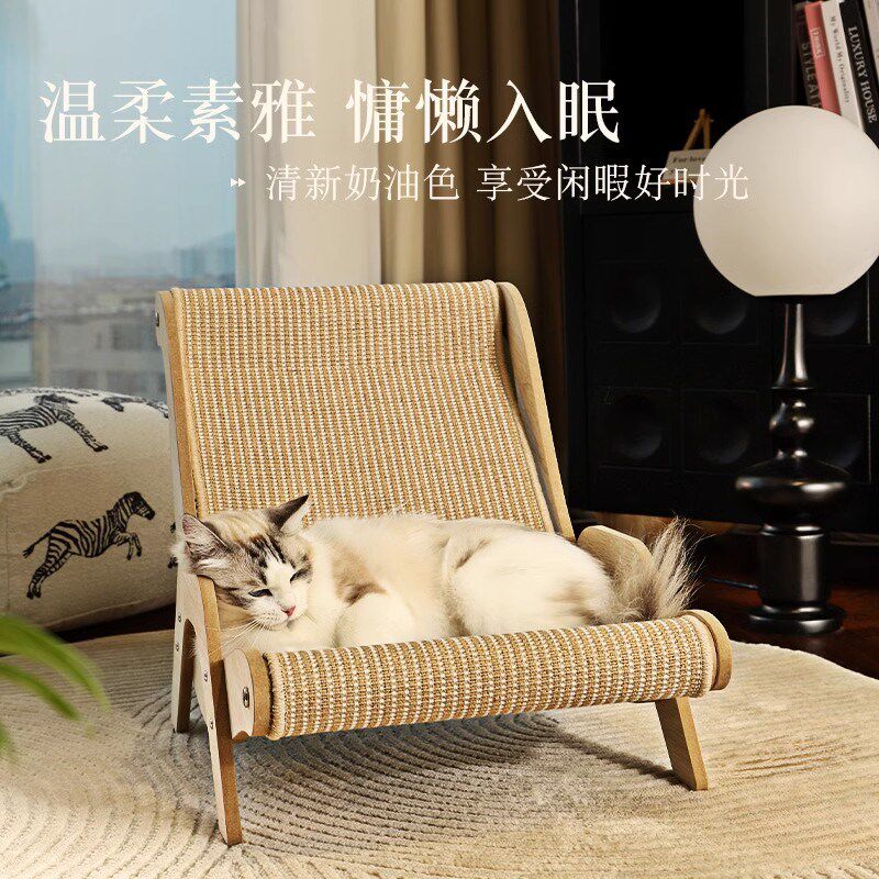 剑麻猫抓板木质躺椅特大号可换耐抓不掉屑沙发吊床防生虫猫抓玩具