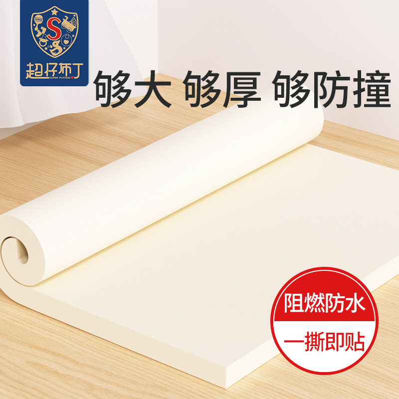 横梁防撞棉泡沫海绵墙贴包柱子防撞条车库房梁防碰头软包加厚墙垫,婴童用品,防撞条,淘宝优惠券,粉丝福利购,淘宝优惠卷