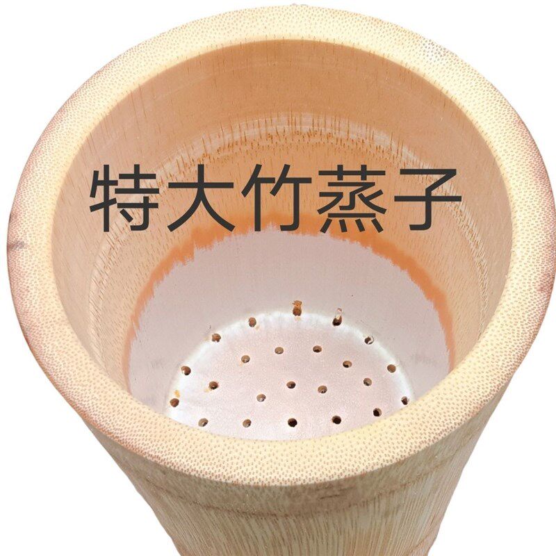 特大号整体竹筒纯手工天v然家用饭桶竹桶商用竹甑子带盖蒸米饭