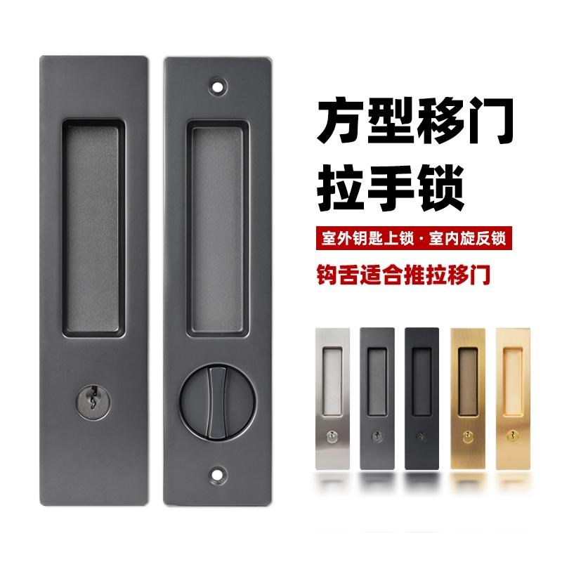 推拉门锁移门锁黑灰色木门v钩锁阳台厨房卫生间隐形暗藏滑门趟门