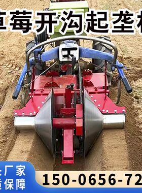 开沟机手扶拖拉机专用大棚新式开沟施G肥机一次成型草莓开沟起垄