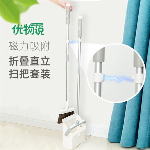 家用扫把套装f立式磁吸扫帚簸箕组合扫地笤帚伸缩折叠客厅扫头发