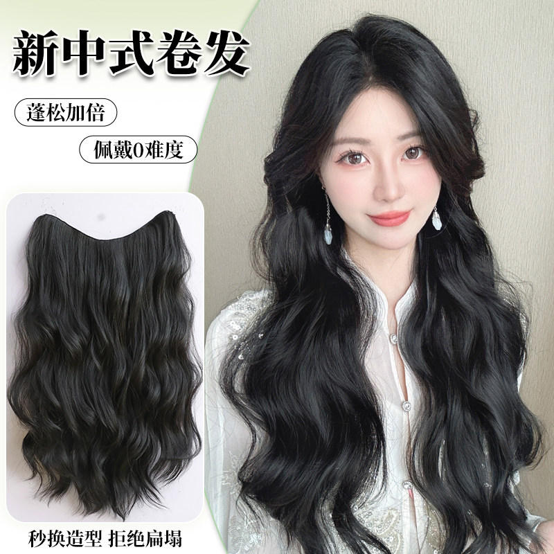 假发片女长发一片式蓬松卷发增发量大波浪无痕隐形U自然轻薄接发