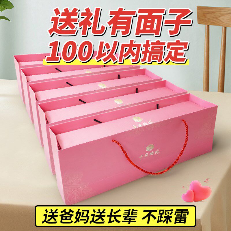 养生花茶礼盒教师节礼物送老师礼盒实用高级感送女生送员工送妈妈