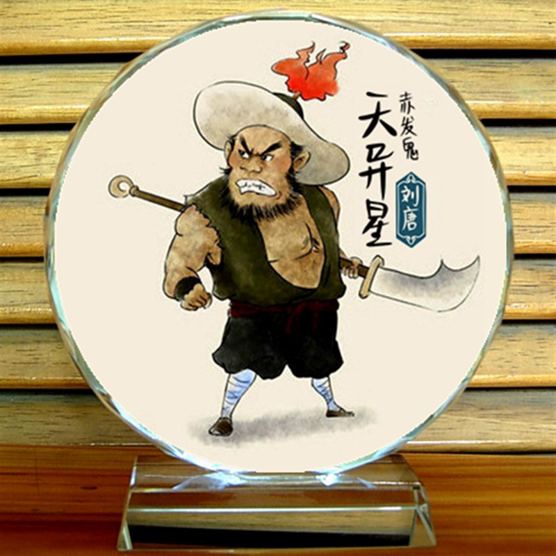 刘唐摆设纪念品礼物装饰品礼品水浒传工艺品108将收藏品水晶摆件
