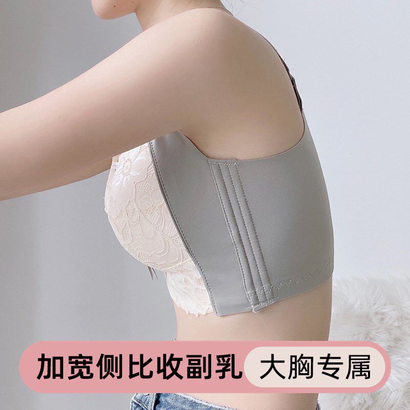 内衣女大胸显小收副乳防下垂超薄款调整型大O码聚拢上托矫正文胸