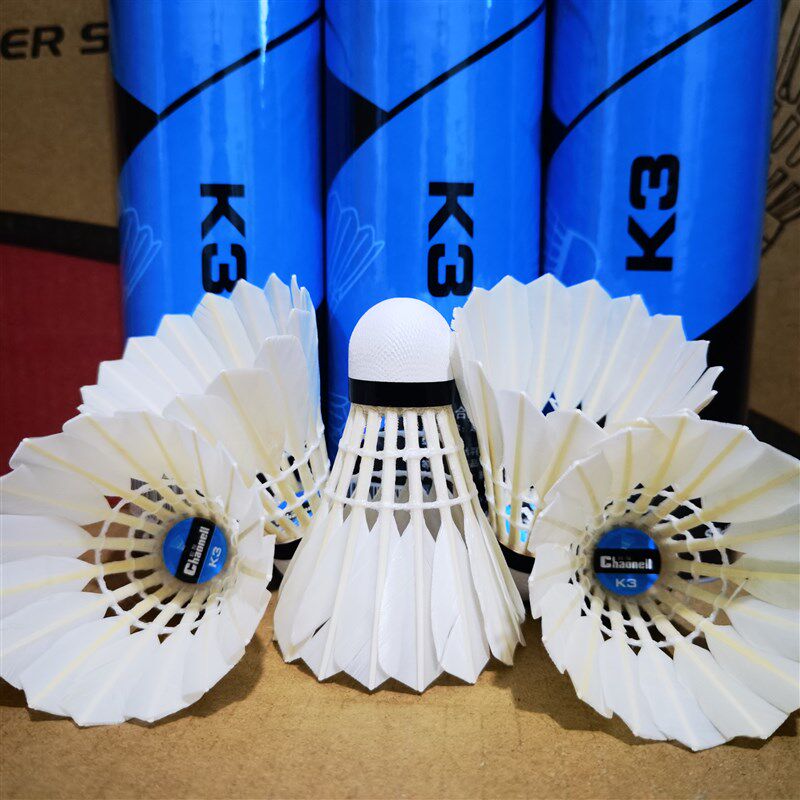 羽毛球品超耐K3狂抽s不烂球专业场馆比赛训练羽毛球3桶包邮