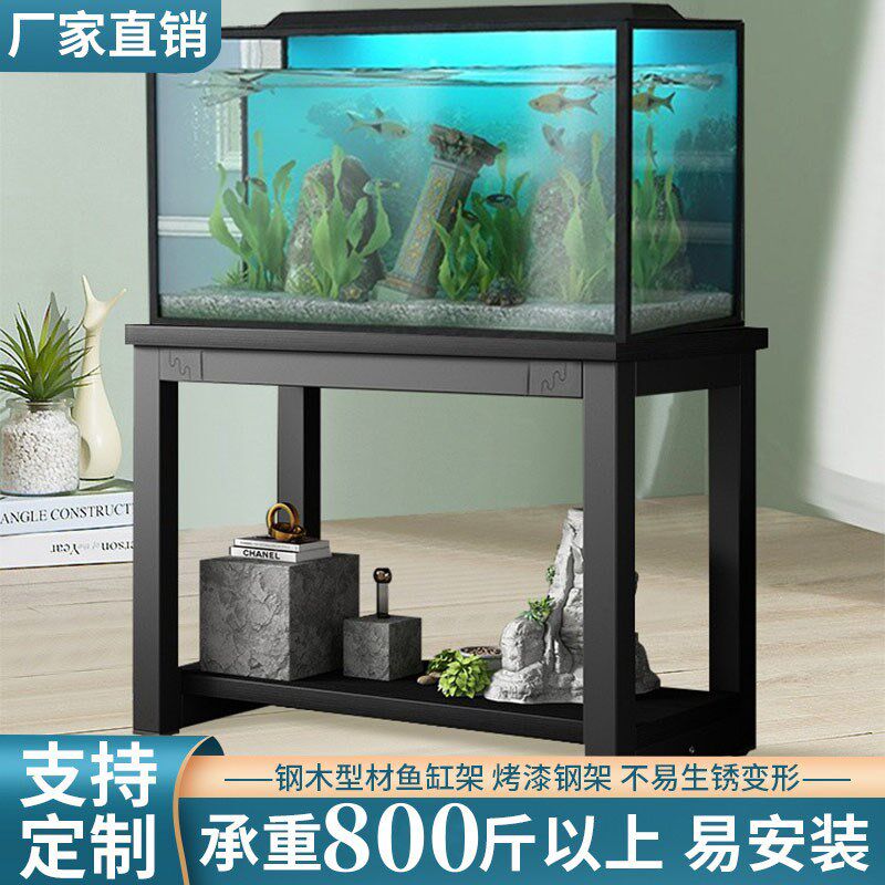 新疆包邮放鱼缸的架子柜子客厅家用多层金属专用底架托架承重底座