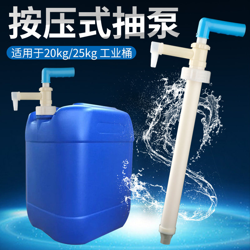 墙面泛碱抗碱剂草酸除碱消碱水泥墙面大桶K泛碱抗碱剂加抽液器一