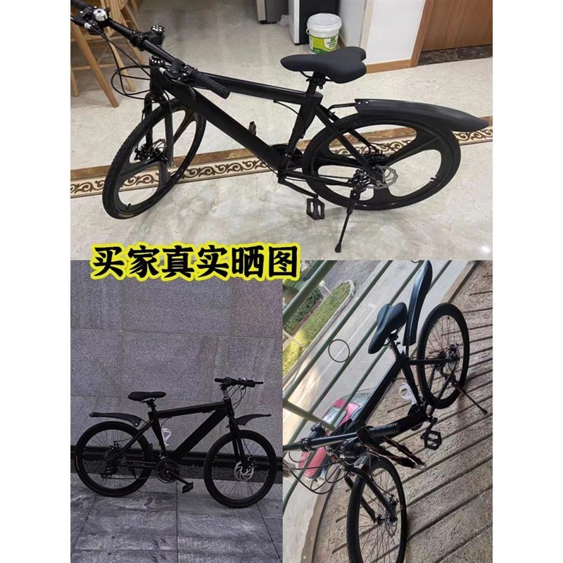 24/26寸变速公o路自行车双碟刹山地肌肉一体轮男女学生赛车
